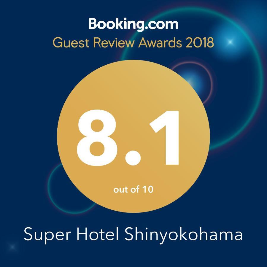Super Hotel Shinyokohama Yokohama  Exterior foto
